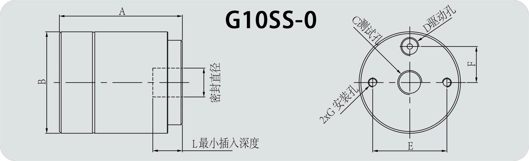 G10SS-0结构图