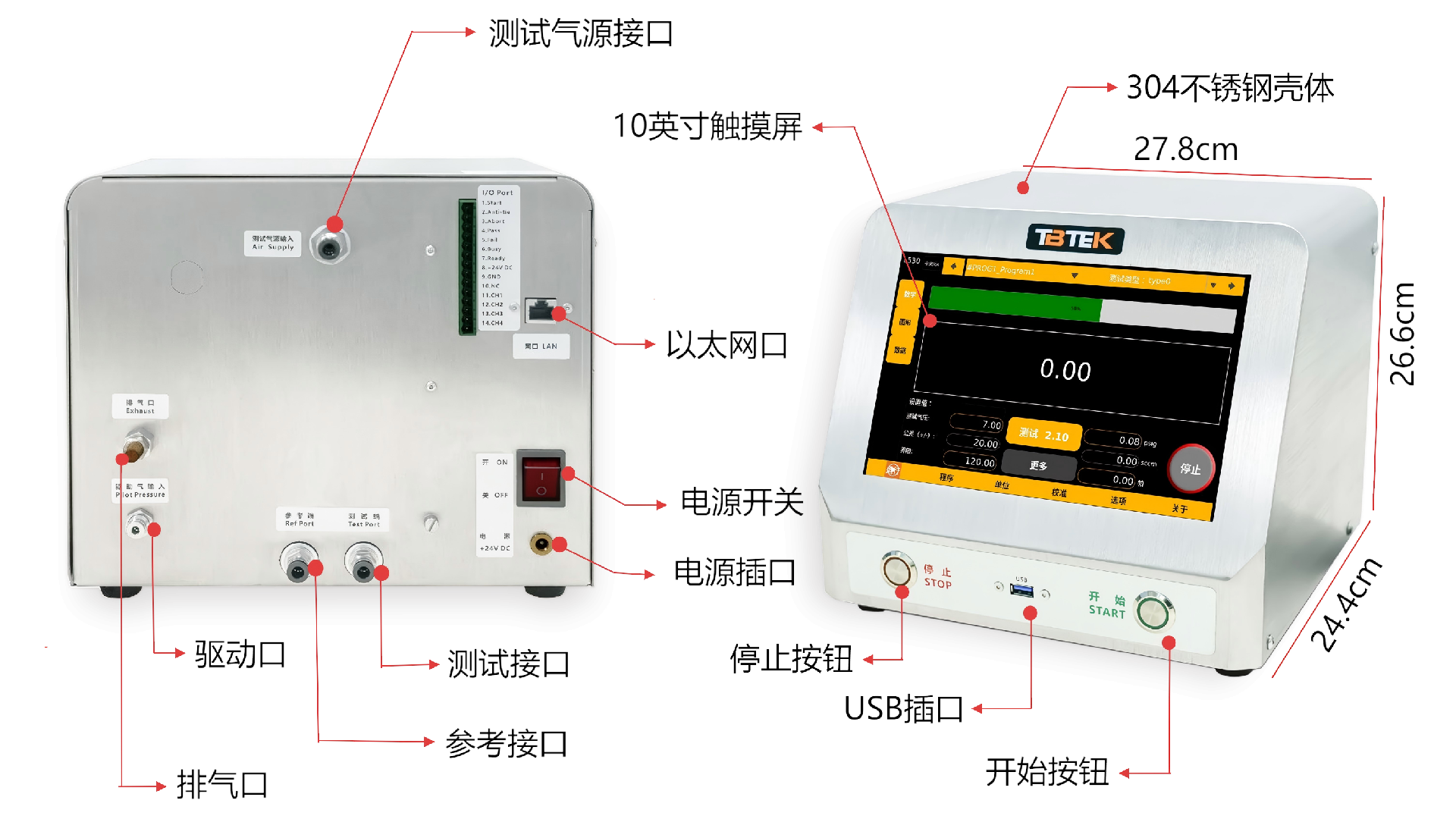 L530 单通道差压型气密测试检漏仪的规格参数图