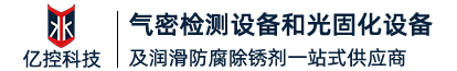格雷希尔GripSeal接头-快速接头定制-快速连接器厂家-Uvitron光固化设备-Zaxis检漏测试仪设备-螺纹密封胶