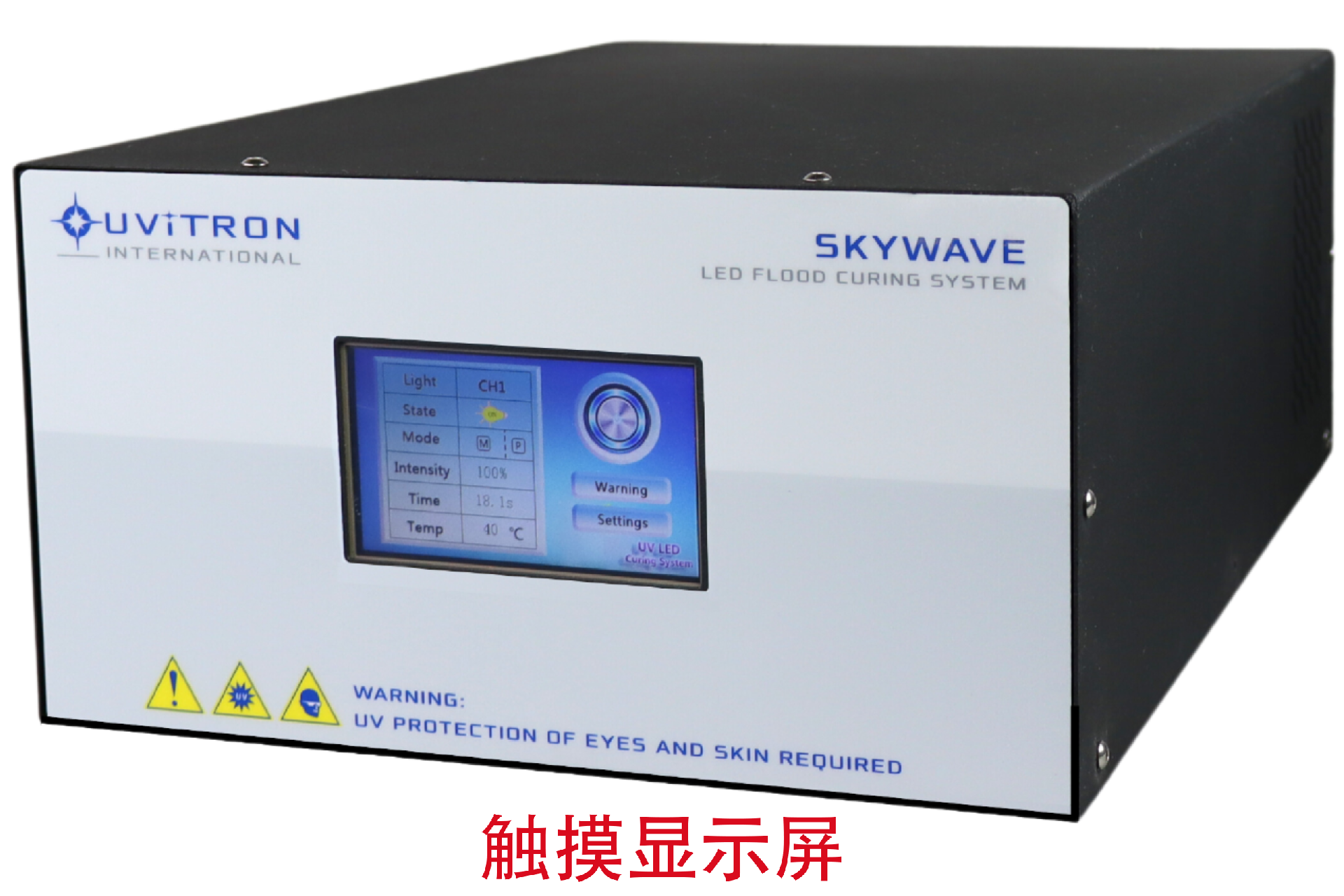 SkyWave  UV LED 固化设备