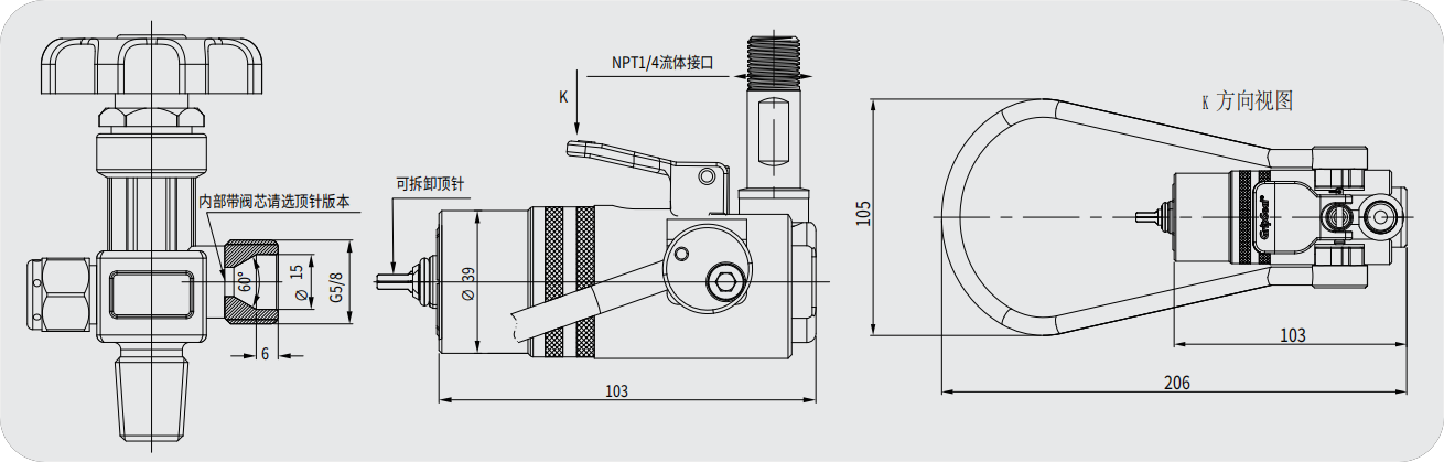 气瓶充装连接器结构图